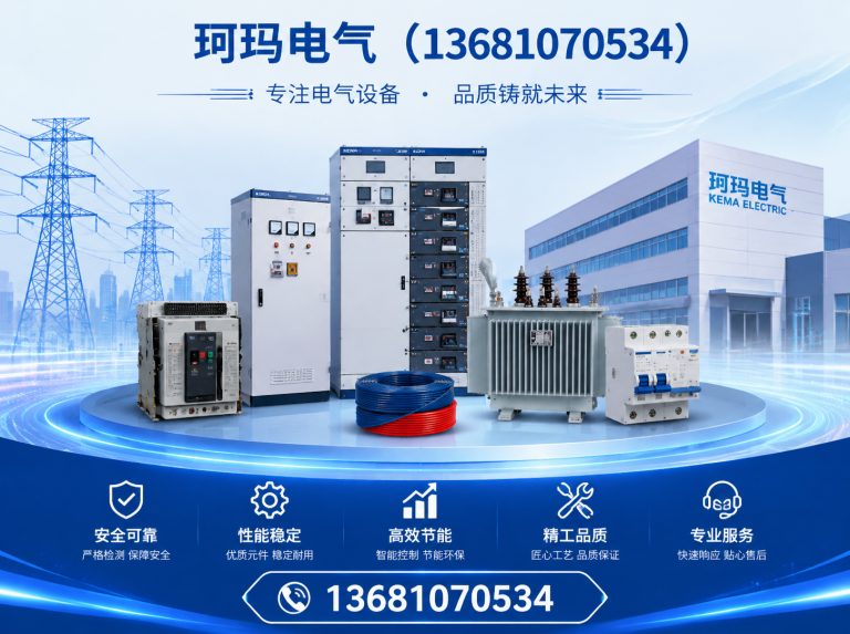 滨海新区电能质量展示图
