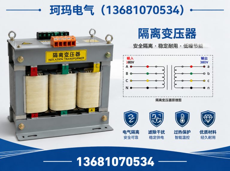 滨海新区电抗器展示图
